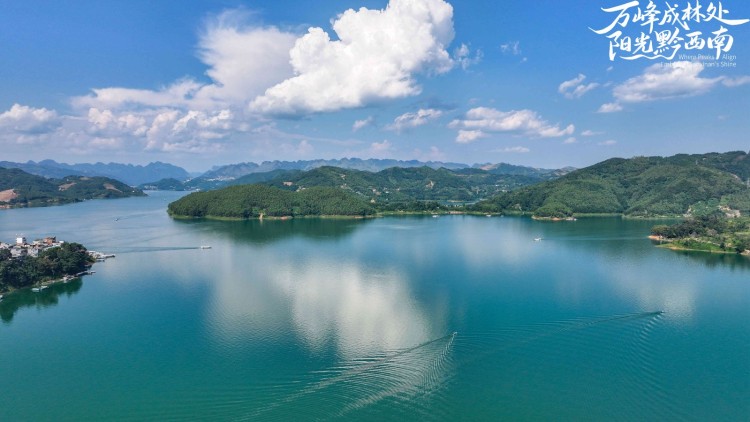 航拍夏日的黔西南萬峰湖