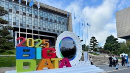 “四類産業”塑造數字經濟新動力｜寫在2025中國國際大數據産業博覽會召開之際