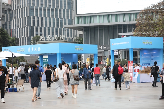 2025年遵義市綏陽縣城市價值·文旅康養·詩鄉風物·裝備製造推介會在重慶舉行