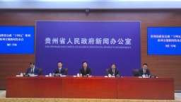 貴州銅仁“十四五”建設成果豐碩：以生態文明引領高品質發展 多領域交出亮眼答卷