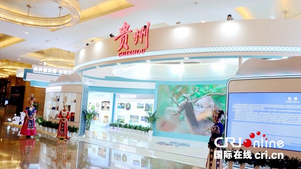 2025年生態文明貴陽國際論壇開幕_fororder_IMG_5561
