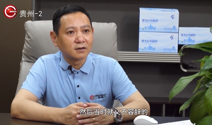 貴陽綜保區以“娘家式”服務精準滴灌企業成長，鋼三代築夢“黑燈工廠”書寫“貴州芯”傳奇！