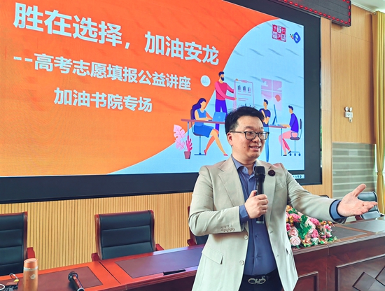 融堉家公益助學講座為貴州安龍學子“加油”_fororder_微信圖片_20250421084732
