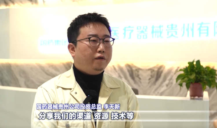 貴陽市烏當區：加快健康醫藥産業體系建設 助力區域經濟發展