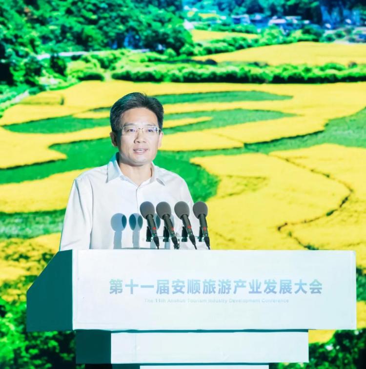 第十一屆安順旅遊産業發展大會開幕