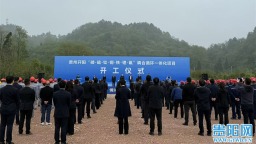 2025年貴陽首個百億級項目開工