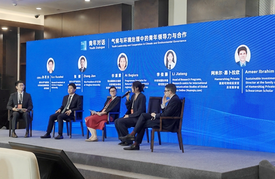 國際青年聚首貴陽 共探氣候治理新路徑 為全球綠色低碳轉型注入新活力_fororder_微信圖片_20250705173833