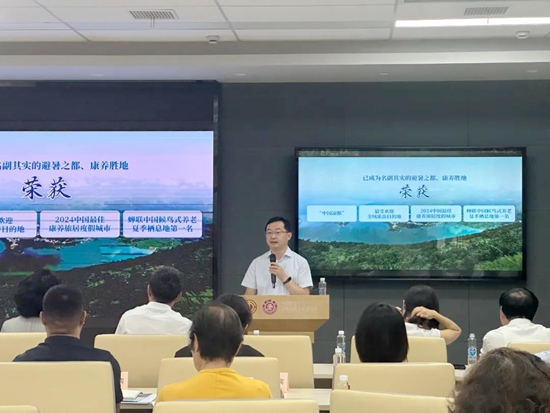 2025年六盤水市文旅宣傳推介會在上海舉辦_fororder_640