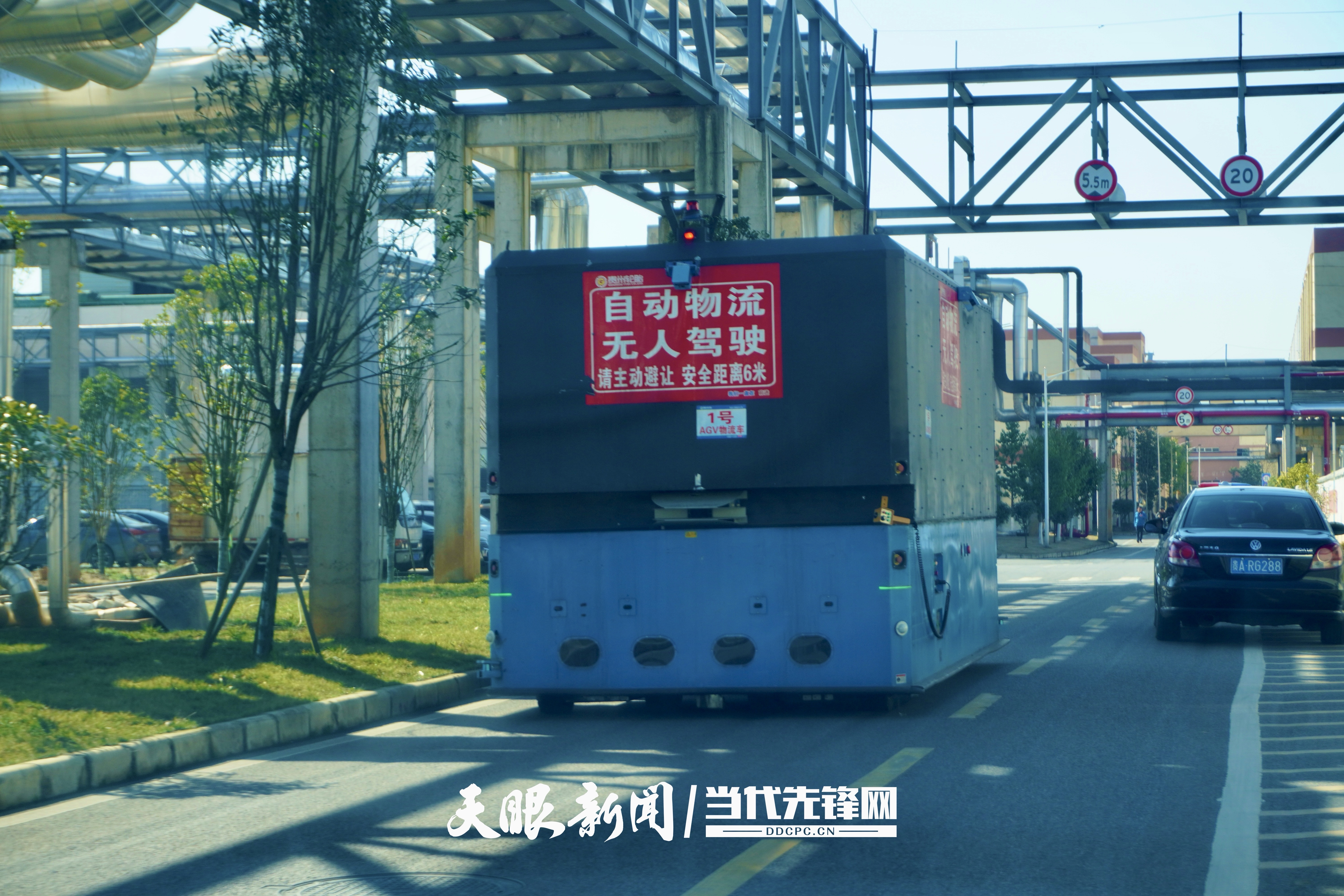 轉型新“黔”力：數實融合優化産業生態_fororder_17416059014024