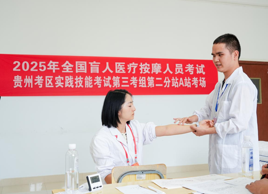 302名盲人考生“闖關”盲醫考 貴州盛華職業學院用溫暖與專業全程守護_fororder_圖片2