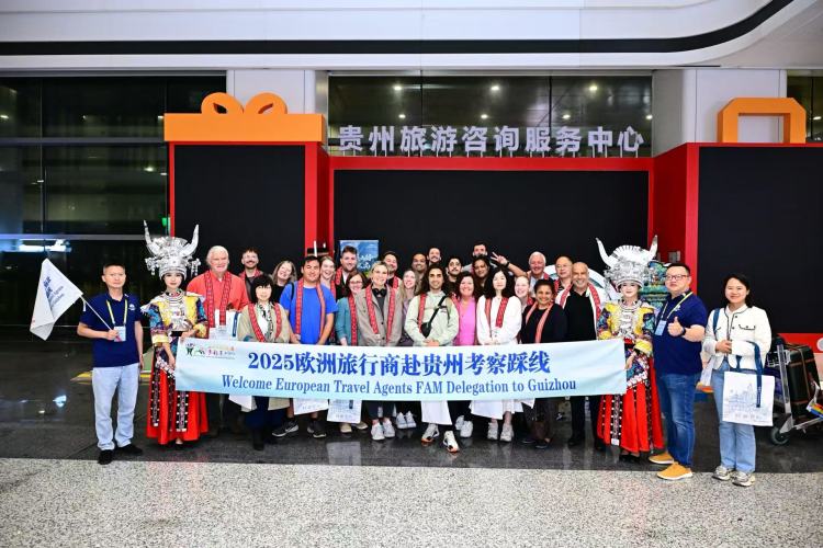 歐洲旅行商考察團抵黔！政策紅利激活貴州入境遊新動能