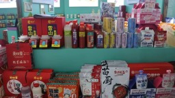 87家企業、N款産品！黔東南“實力天團”閃耀全國農産品産銷大會