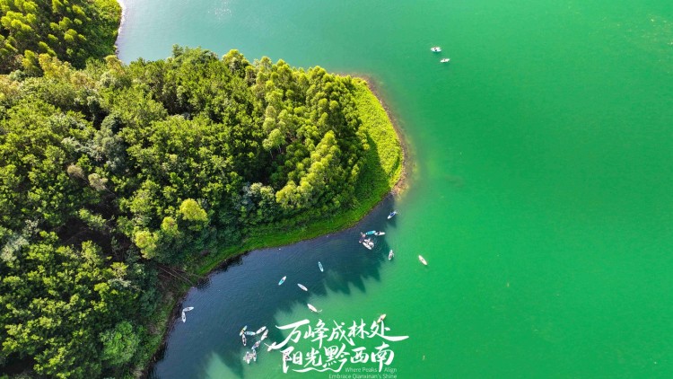 航拍夏日的黔西南萬峰湖