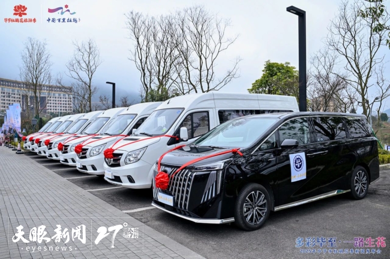 春花爛漫｜解鎖貴州旅遊新“花”樣_fororder_17428649464884