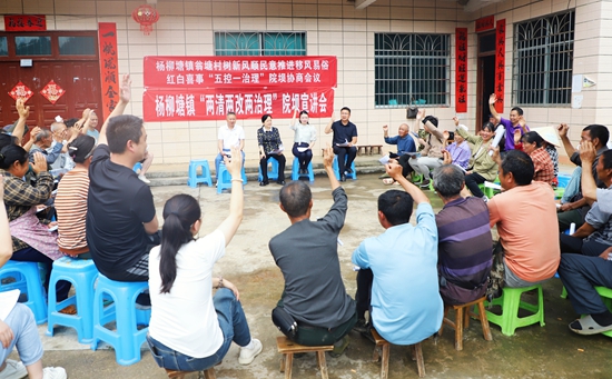 貴州施秉：解綁“面子經濟” 重塑“裏子生態”_fororder_施秉縣楊柳塘鎮翁塘村院壩協商會表決通過將“五控一治理”納入村規民約