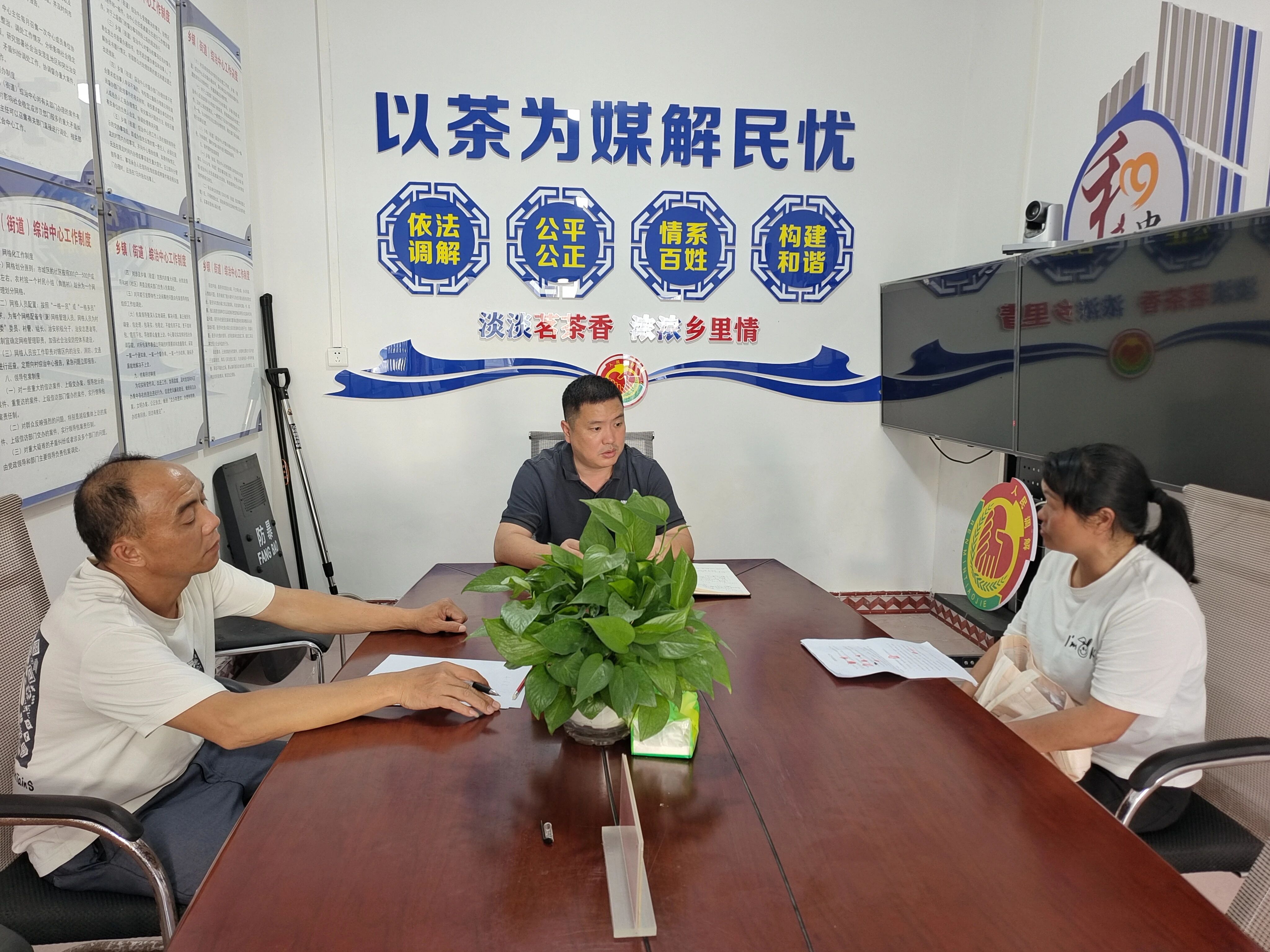 貴州新“楓”景 茶香裏的和諧密碼——都勻巧用制茶智慧創新基層調解