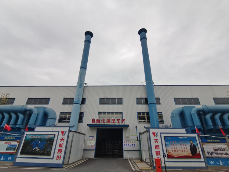 碳票交易與技改雙輪驅動！貴州“零碳工廠”産值超46億