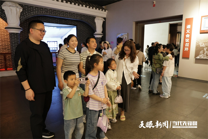 “五一”遵義會議會址迎客潮 紅色旅遊掀起新熱度