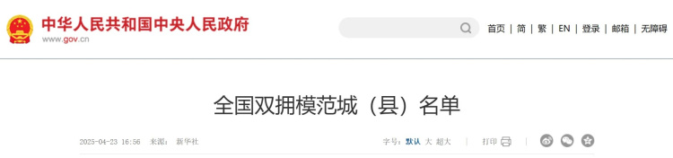 貴州仁懷：雙擁模範成色足 魚水情深潤酒都_fororder_1111
