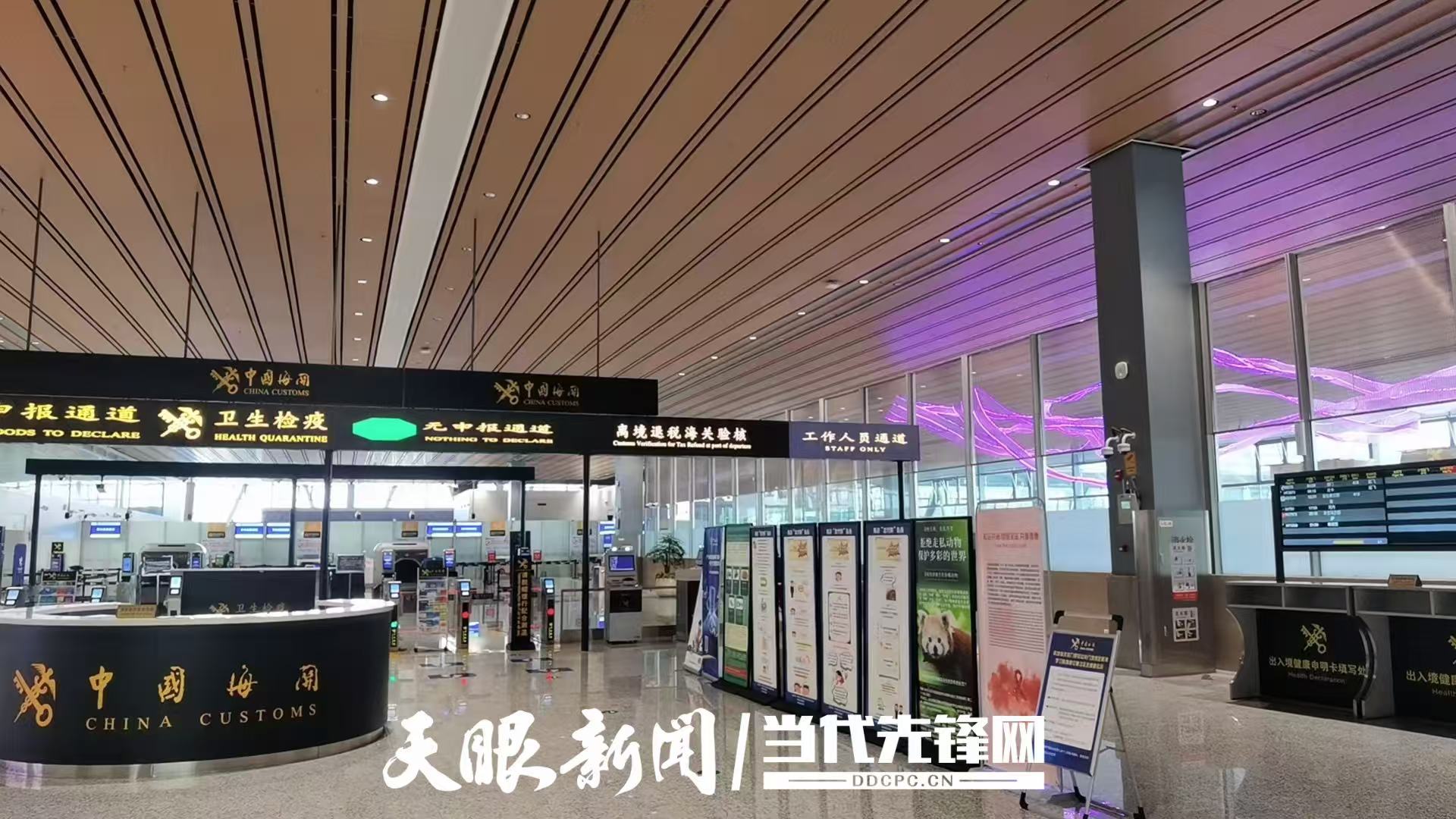 人員往來更密 聯通世界更緊|貴州航空口岸對外開放水準不斷攀高