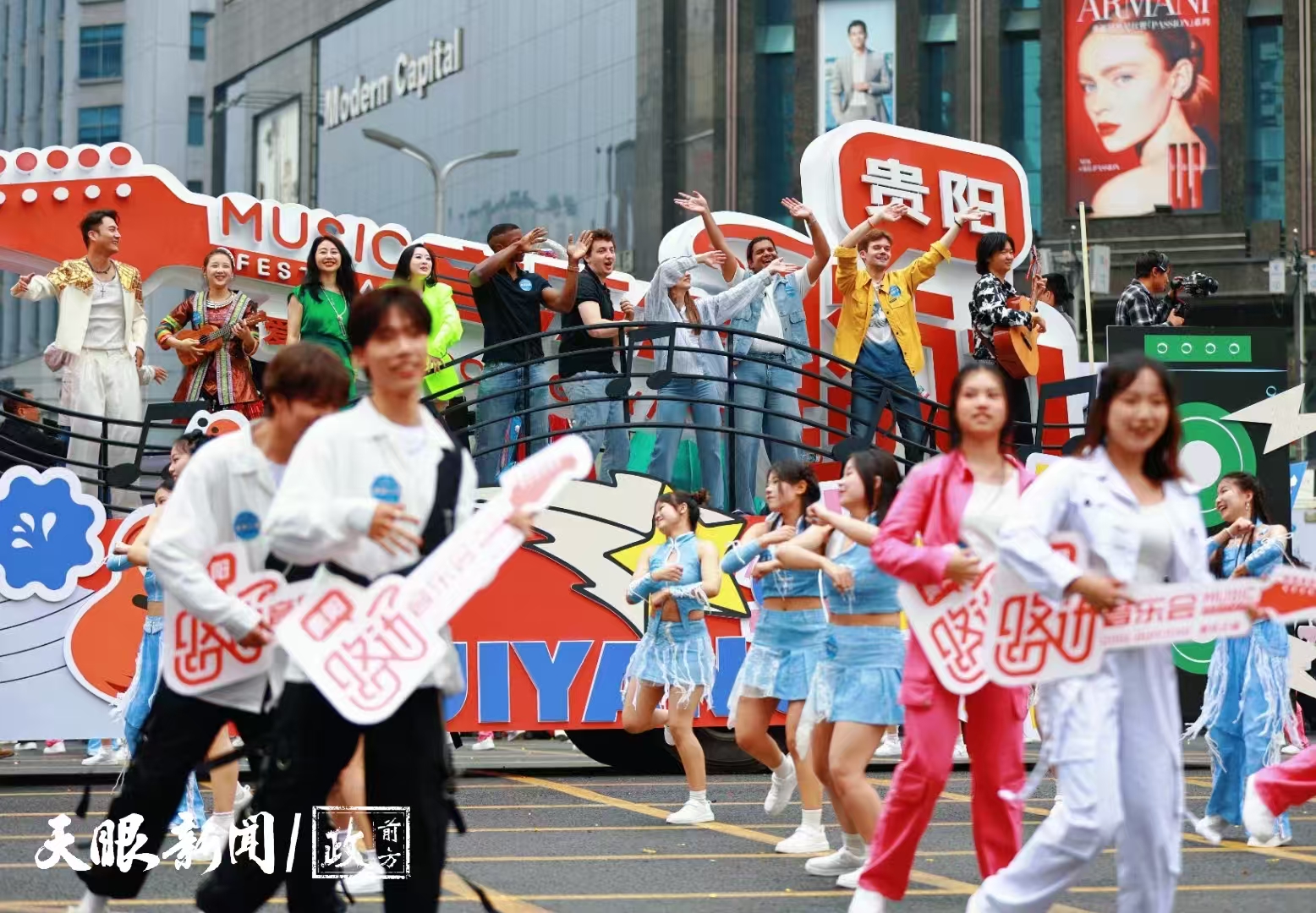 “熱鬧”照見“門道”, 從民族大巡遊看貴州演藝經濟
