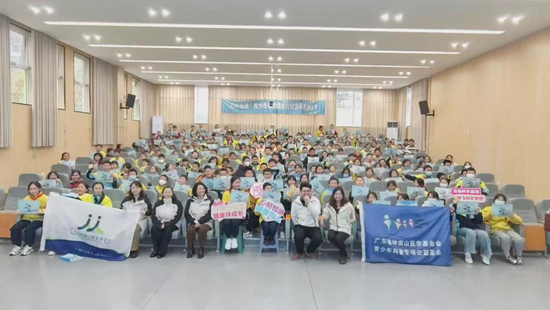 2025年“心橋相通”青少年心理健康公益活動走進貴陽市白雲區中小學_fororder_圖片7