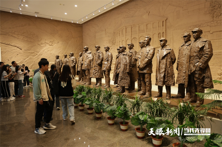 “五一”遵義會議會址迎客潮 紅色旅遊掀起新熱度