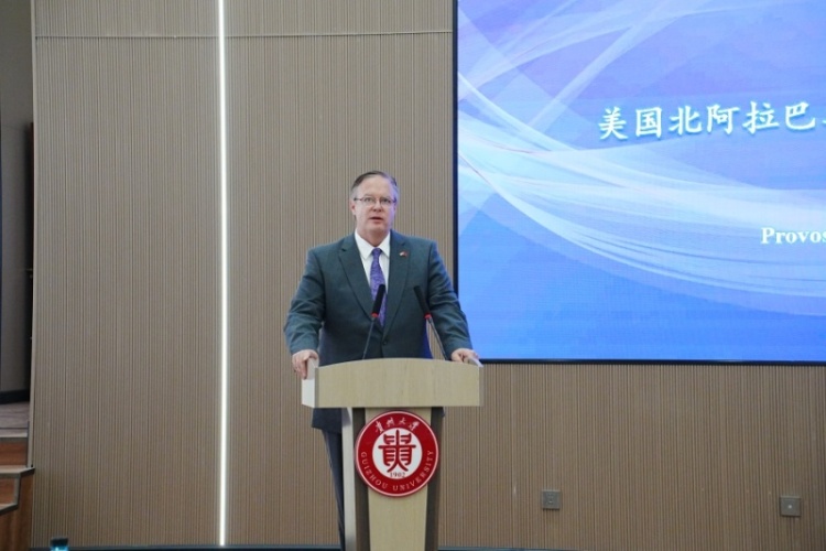 中外合作辦學如何高品質發展？貴州這場研討會幹貨滿滿