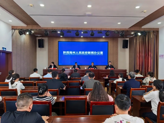 2024年黔西南州生態環境品質穩定改善 主要指標符合預期_fororder_640