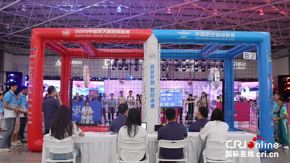 2025數博會 | 未來已來！無人機足球賽 機器人打八段錦 貴陽變身科幻現場_fororder_無人機足球4.JPG