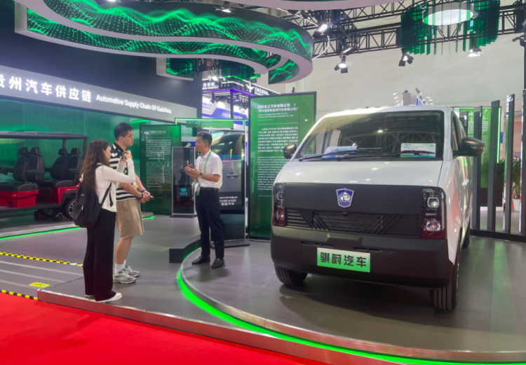 “貴安造”主力車型亮相第三屆中國國際供應鏈促進博覽會