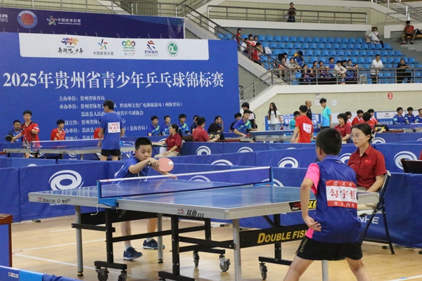 2025年貴州省青少年乒乓球錦標賽在荔波開賽_fororder_比賽現場4
