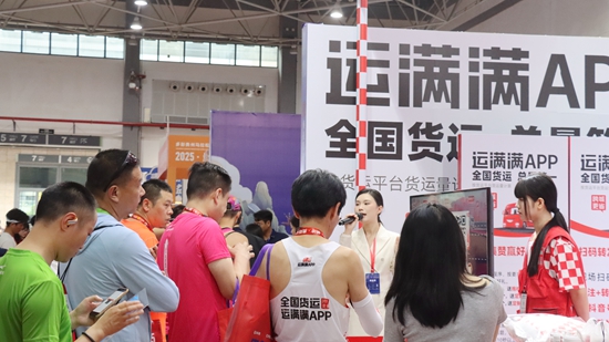 智慧物流守護“補給生命線” 運滿滿以科技硬實力保障貴陽馬拉松高效運轉_fororder_IMG_4703.JPG