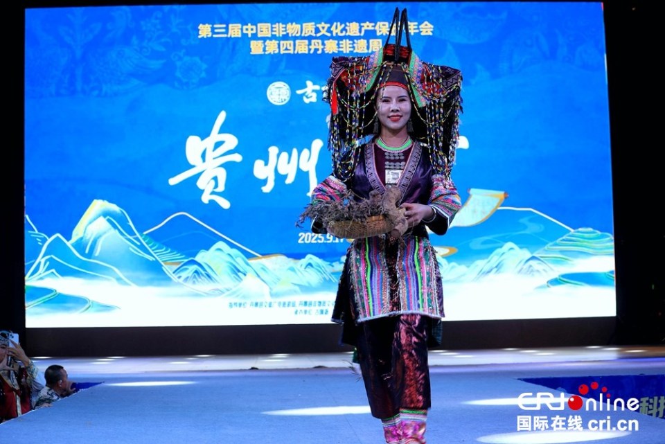 傳統技藝對話現代設計 在貴州丹寨解鎖非遺時尚新玩法_fororder_微信圖片_20250919140142_111_712