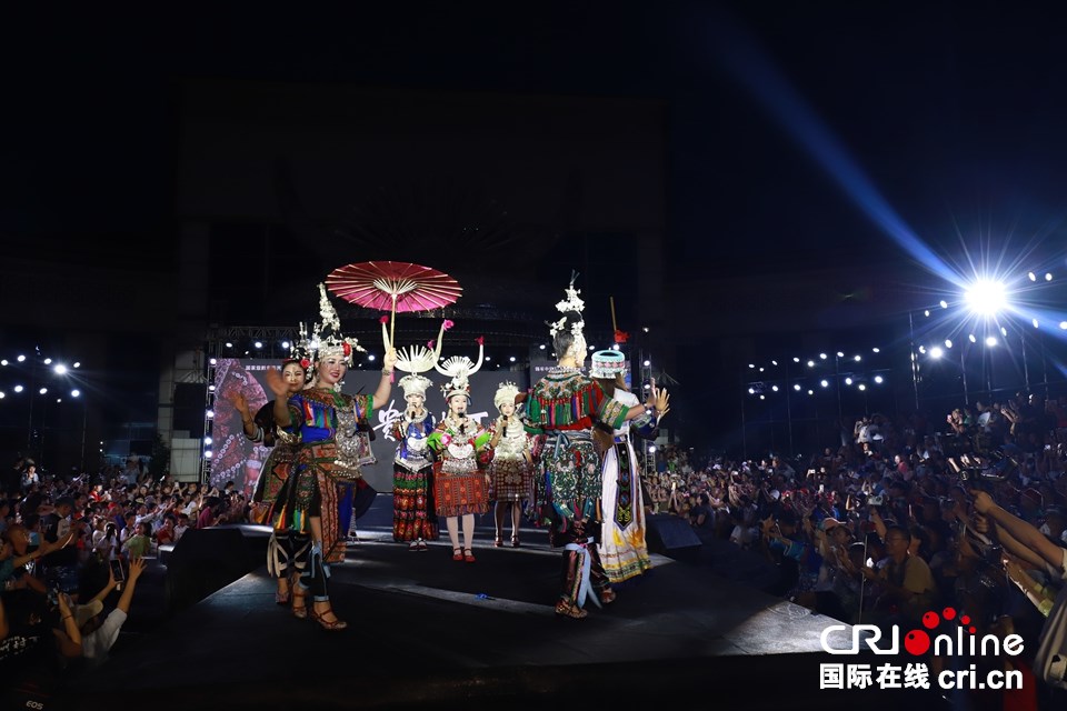 貴州凱里舉行“讓世界看見·貴州村T”活動_fororder_圖片7