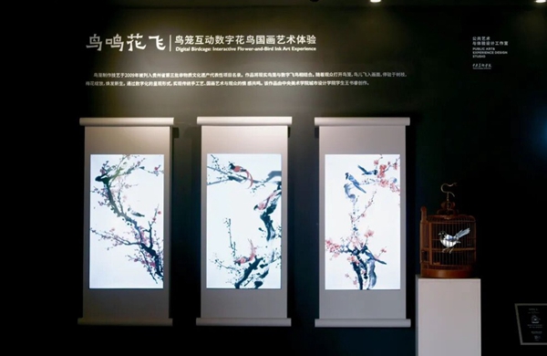“科技賦能非遺傳承體驗新空間”亮相貴州丹寨_fororder_2