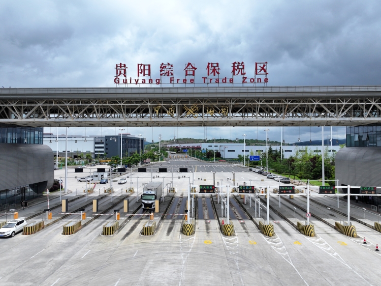 直達全球144個國家及地區 貴陽國際陸港“朋友圈”越擴越大