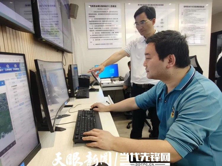 貴州“智慧大腦”助力水旱災害防禦能力