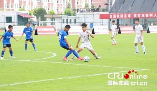 2025“遵義杯”全國青少年校園足球邀請賽開賽_fororder_IMG_6233.JPG