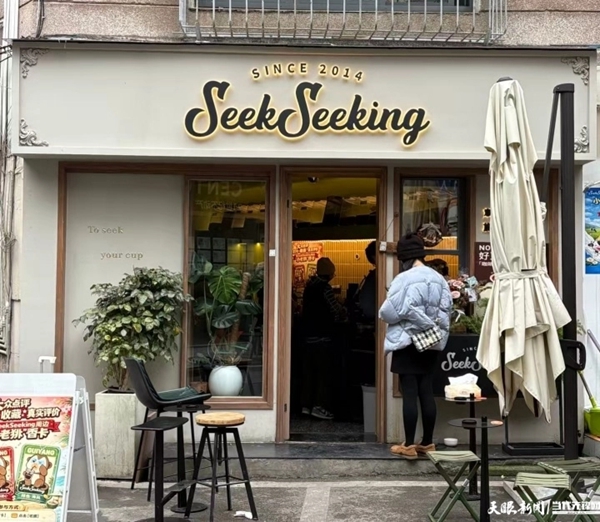 一杯咖啡裏的貴陽年味_fororder_11