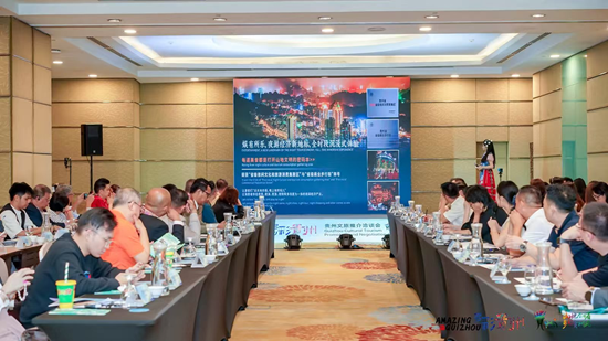 貴州文旅推介洽談會在馬來西亞吉隆坡成功舉辦_fororder_圖片2