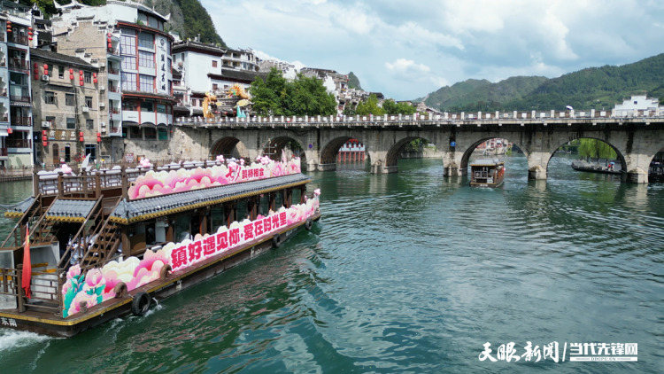 “青春遇見貴州·鎮好遇見你” 鎮遠古城“七夕”上演“千年之戀”
