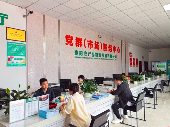 貴陽市修文縣“企業之家”進物流園 “零距離”提供服務_fororder_1c9a34c3488945a38238e3c85185260f_s