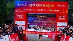 2025遵義烏江寨黃金大獎賽鳴鑼開跑 “鄉愁播州”奏響體育文旅新樂章