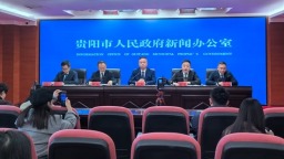 貴陽市雲岩區高品質完成“十四五”規劃 千億能級繪就“四區建設”新圖景