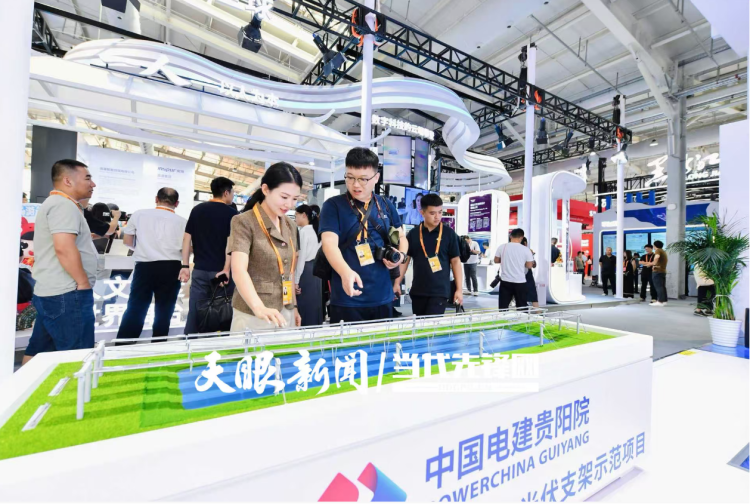 在連結全球中共享開放機遇｜貴州代表團參加2025年服貿會觀察