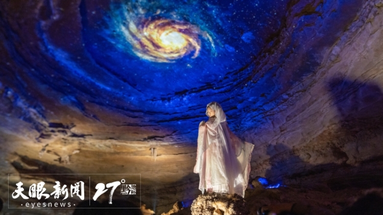 國漫IP混搭多元音樂 溶洞+升級文旅體驗｜“洞聽天籟 漫遊地心”2025多彩貴州溶洞音樂周拓業態圈新粉