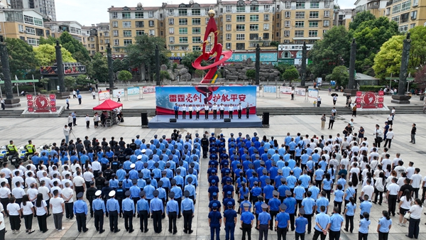 “雷霆亮劍 護航平安”清鎮市社會治安集中整治行動暨平安清鎮建設誓師大會召開_fororder_沈建華攝 (1).JPG