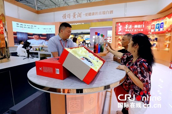 匯聚全球佳釀 第十四屆中國（貴州）國際酒類博覽會開幕_fororder_微信圖片_20250909171715_520_41