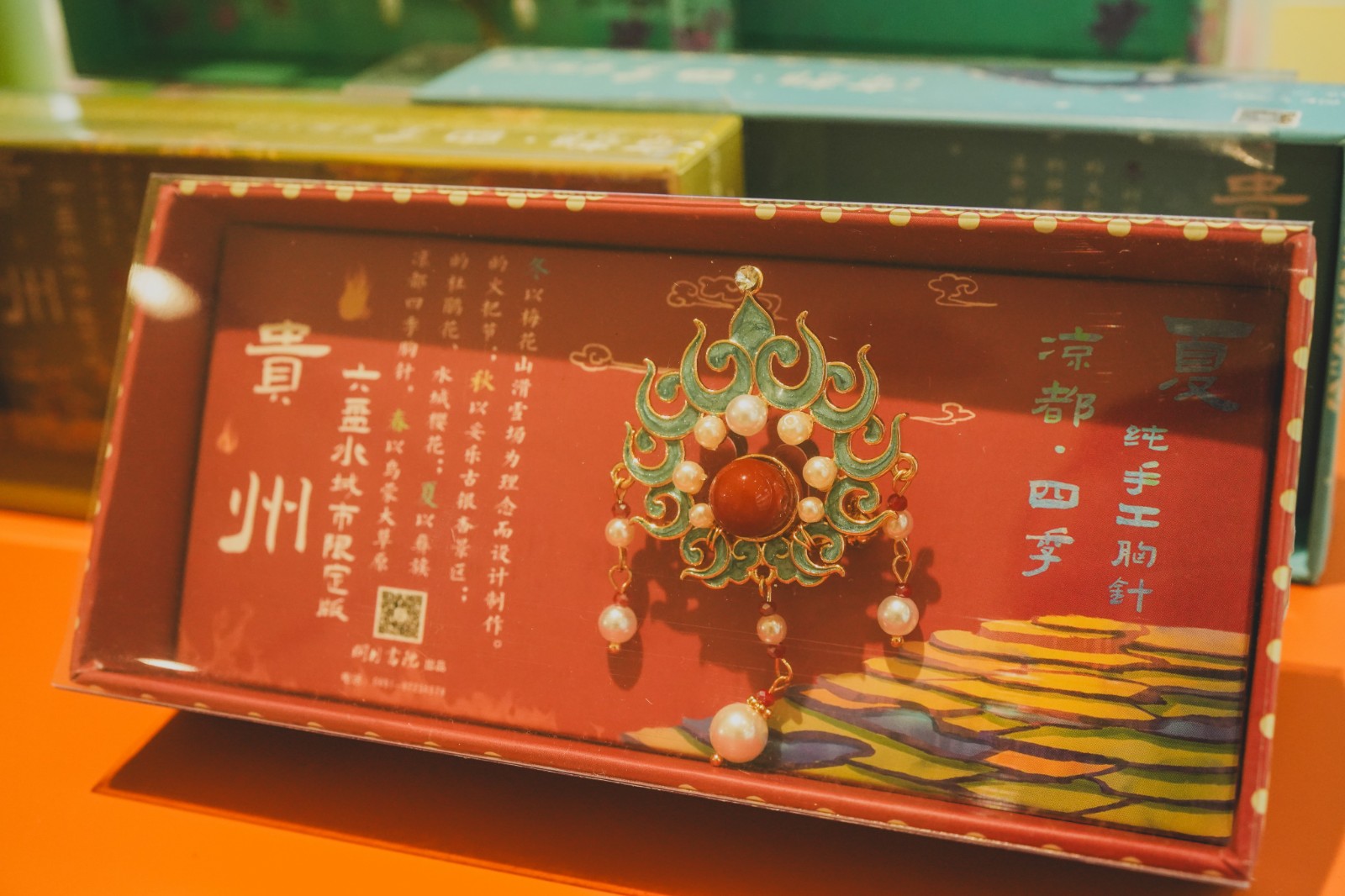 【涼都有“禮”②】手伴店，濃縮地域文化魅力